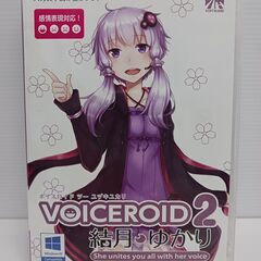 【お宝創庫出張買取店】VOICEROID2 結月ゆかり（開封）【...