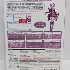 【お宝創庫出張買取店】VOICEROID2 結月ゆかり（開封）【愛知県/半田市】★ 愛知県全域で出張買取 も好評受付中！の画像