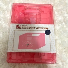 TWICE ファミマくじ ミニコンテナ B賞の画像