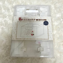 TWICE ファミマくじ ミニコンテナ B賞の画像