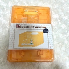TWICE ファミマくじ ミニコンテナ B賞の画像