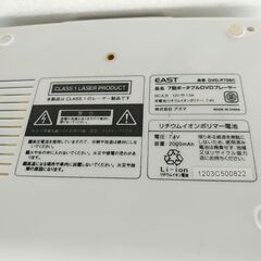値下げしました！品質保証☆配達有り 2200円 (税込）ポータブルDVDプレーヤー 7インチ リモコン無しの画像