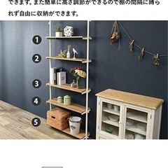 ラックの画像