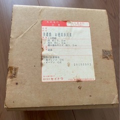 お皿　6つセットの画像