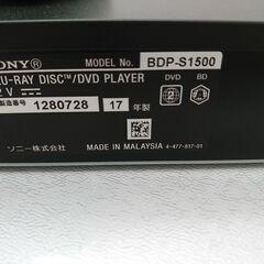SONY|ﾎﾟｰﾀﾌﾞﾙBDﾌﾟﾚｲﾔｰ|HARDOFFオフモール（オフモ