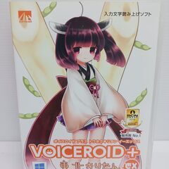 【お宝創庫出張買取店】VOICEROID+ 東北きりたんex（開...