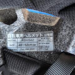幼児ヘルメットの画像