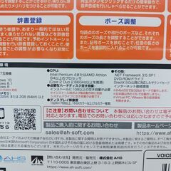 【お宝創庫出張買取店】VOICEROID+ 東北きりたんex（開封）【愛知県/半田市】★ 愛知県全域で出張買取 も好評受付中！の画像