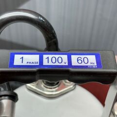 【中古】櫻川ポンプ製作所 UEX-40C 水中ポンプ【ハンズクラフト佐賀】の画像