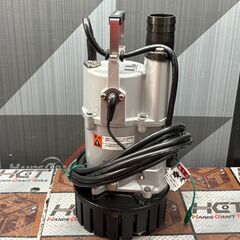 【中古】櫻川ポンプ製作所 UEX-40C 水中ポンプ【ハンズクラフト佐賀】の画像