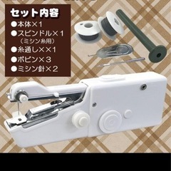 ポータブルハンディミシン
の画像
