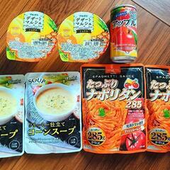 食料品 7点セット(未開封)