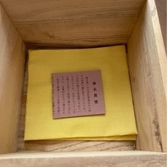 無名異焼　箱入りの画像