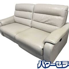 ニトリ 本革片電動ソファ クローナ 3人掛け ハイバック リクライニング ライトグレー リビング インテリア 中古家具 店頭引取歓迎 R9779の画像