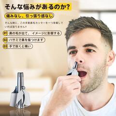 鼻毛カッター⭐️手動 鼻毛切り エチケットカッター バリカン 回転式 痛みなしの画像