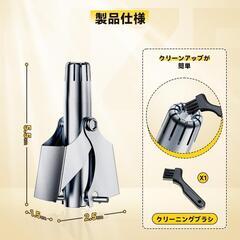 鼻毛カッター⭐️手動 鼻毛切り エチケットカッター バリカン 回転式 痛みなしの画像