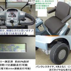 10.8万♪ スズキ セニアカーET4D (バッテリー85％良好/25km走行可能)新品LED球★電動四輪車いす/シニアカー★全国発送可能/松山市内無料配送★愛媛県松山市よりの画像