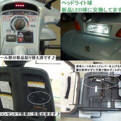 10.8万♪ スズキ セニアカーET4D (バッテリー85％良好/25km走行可能)新品LED球★電動四輪車いす/シニアカー★全国発送可能/松山市内無料配送★愛媛県松山市よりの画像
