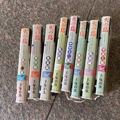 手塚治虫🔴火の鳥8セットの画像