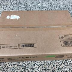 ムラタ　N75　ロール釘　２箱