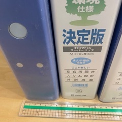 2穴 パイプ式ファイル（バインダー）ＫＩＮＧ　ＪＩＭの画像