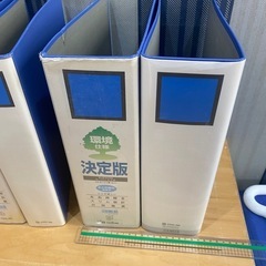 2穴 パイプ式ファイル（バインダー）ＫＩＮＧ　ＪＩＭの画像