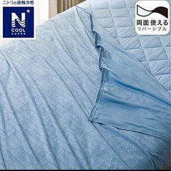 ニトリ 両面使える ひんやりケット サラモチ n-s シングルサイズ NクールSP ブルー の画像