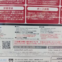 【お宝創庫出張買取店】VOICEROID+ 民安ともえex (弦巻マキ)（開封）【愛知県/半田市】★ 愛知県全域で出張買取 も好評受付中！の画像