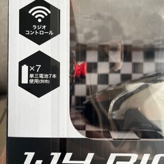 ラジコン　ベロシティー6の画像