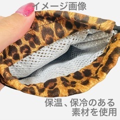 ペットボトルカバー7の画像