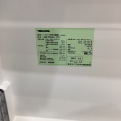 【家電1年保証付き】TOSHIBA 3ドア冷蔵庫！の画像
