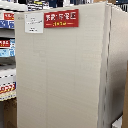 【家電1年保証付き】TOSHIBA 3ドア冷蔵庫！