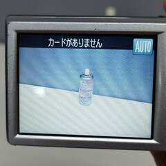 Canon IXY 200 デジタルカメラ〈PC2333〉の画像