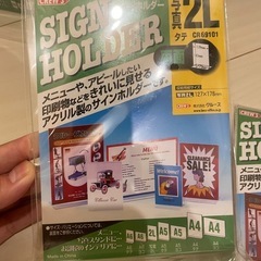 CREW'S (クルーズ) サインホルダー T型両面用 写真サイズ 2L型 タテ CR69101 【メニュースタンド ポップ立て カード立て 掲示 POP 商品PR 告知 店舗用品 店舗備品 什器 飲食店 カフェ レストラン インテリア アパレル レジ横 裏表 自立型 クリア】の画像