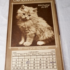 フランス ヴィンテージ 6匹の猫のタペストリー ラグ (ダイ) 福