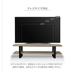 お取引中　テレビボードの画像