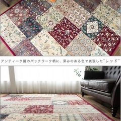ラグ 195×195cmパッチワーク柄 (nyan5lc) 自動車学校前の
