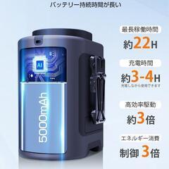 ベルトファン❣️腰掛け扇風機 4段階調節 13000RP 超強風 22時間動作の画像
