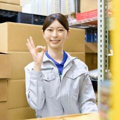 月収40.５万円以上可☆社宅無料◎即日入寮可能！お電話一本で解決☆
