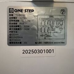 【受付終了】美品　洗濯機の画像