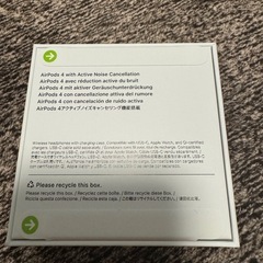 AirPods 4 ノイズキャンセリング搭載
の画像