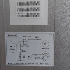 決定しました【7/13(日)取りにきてくれる方限定】家庭用冷蔵庫 haier ハイアール JR-N121A の画像