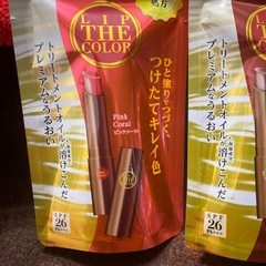 リップザカラー 3本の画像