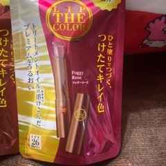 リップザカラー 3本の画像