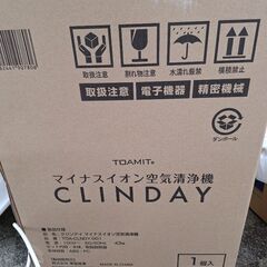 取引中　空気清浄機の画像