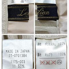 Leilian レリアン 上品プリーツスカート フレア裾 ベージュ 11 日本製 レディースの画像