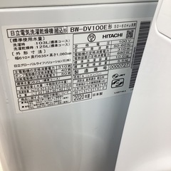 【取りに来られる方限定！！】HITACHI 2020年製 縦型洗濯乾燥機 (洗濯10.0kg 乾燥5.5kg)の画像