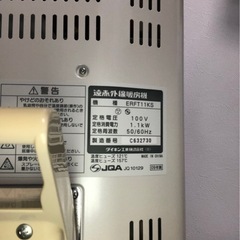 ヒーターの画像