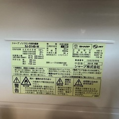 冷蔵庫　SHARPの画像