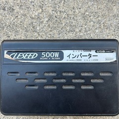 中古相場 以下 インバータ デコデコ DC24V→AC100V DC24V→DC12V 変換器の画像